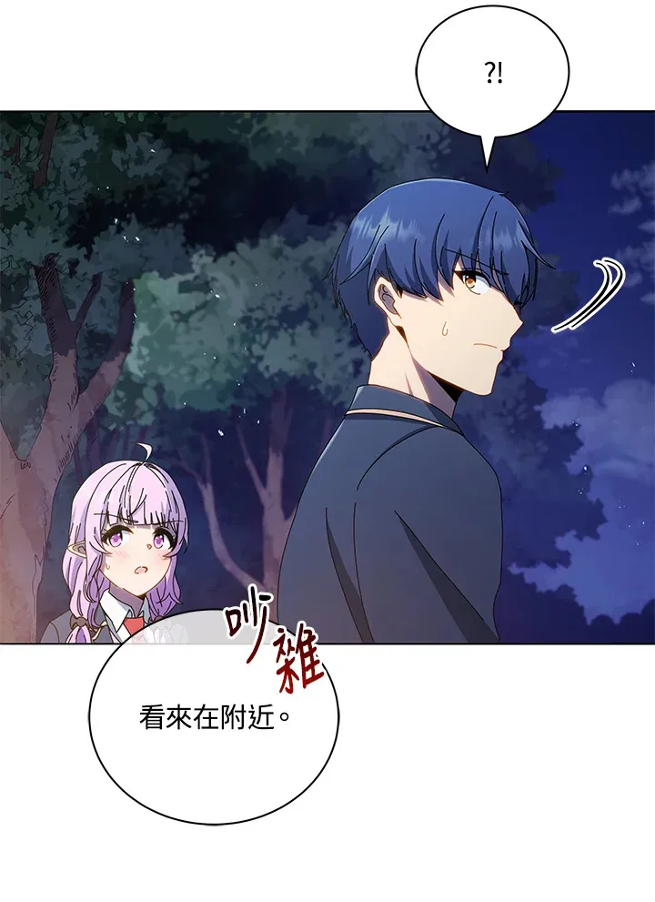 第30话33