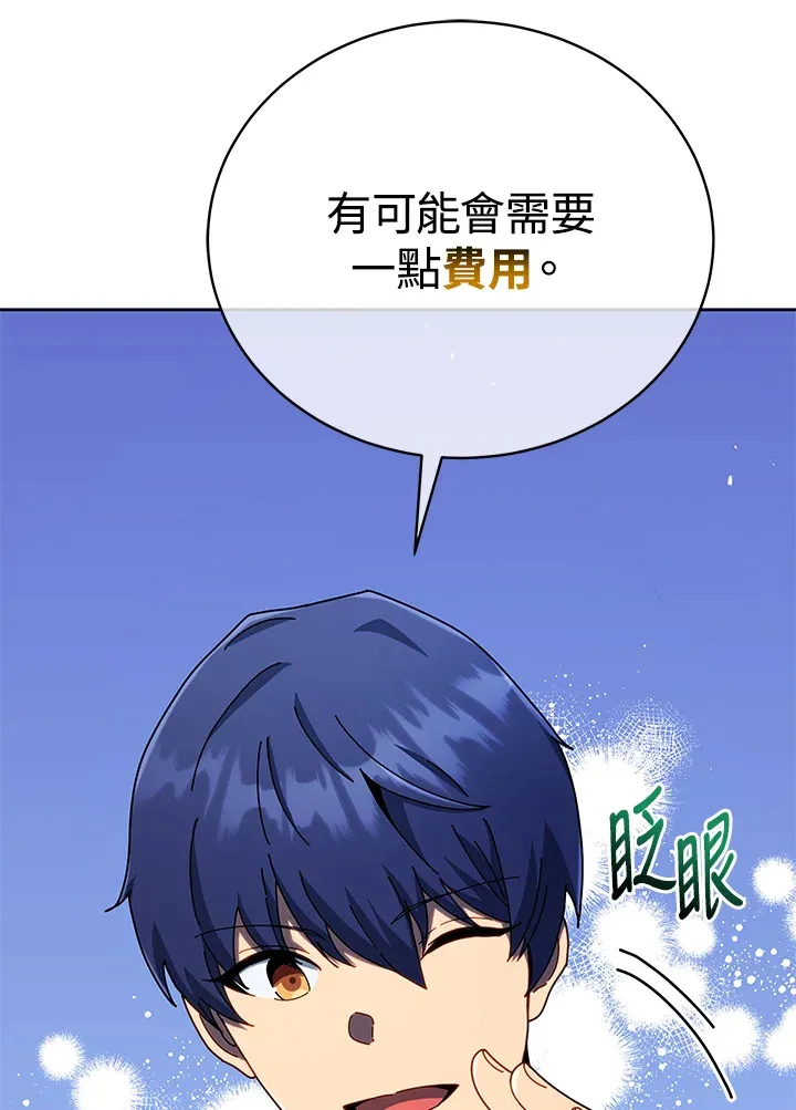 第49话95