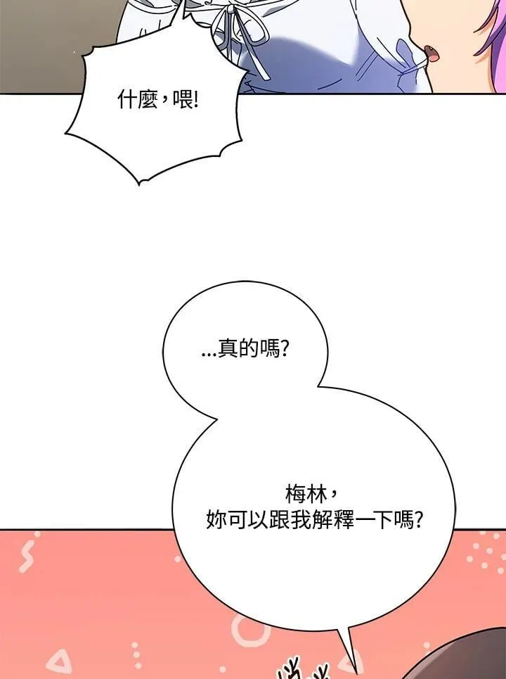 第64话75