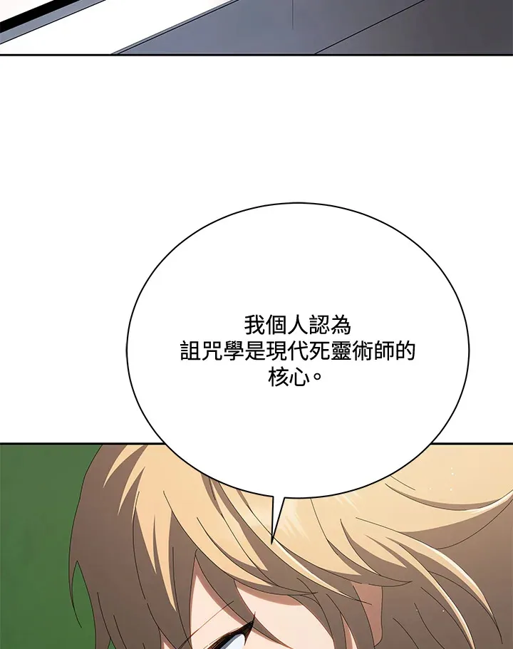 第7话120