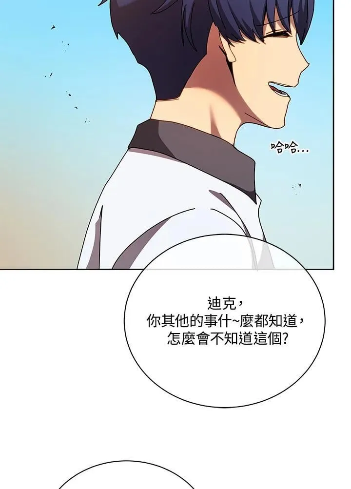 第66话102