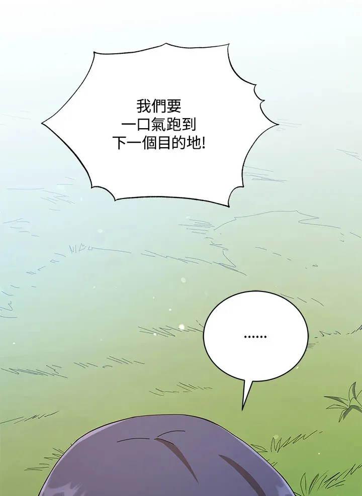 第40话43