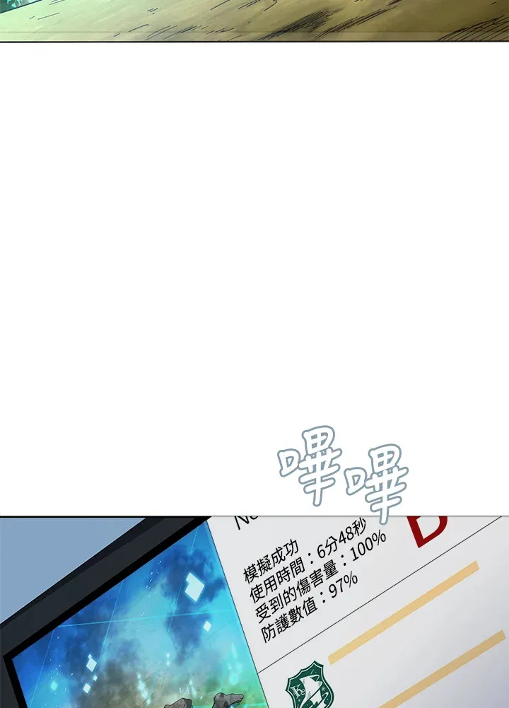 第39话7
