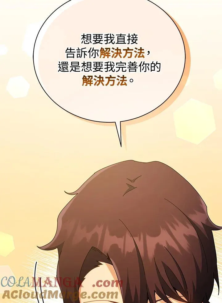 第59话56