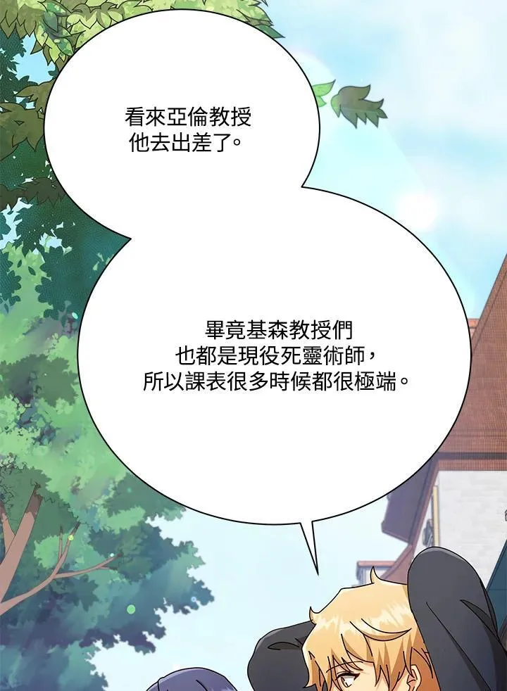 第57话65