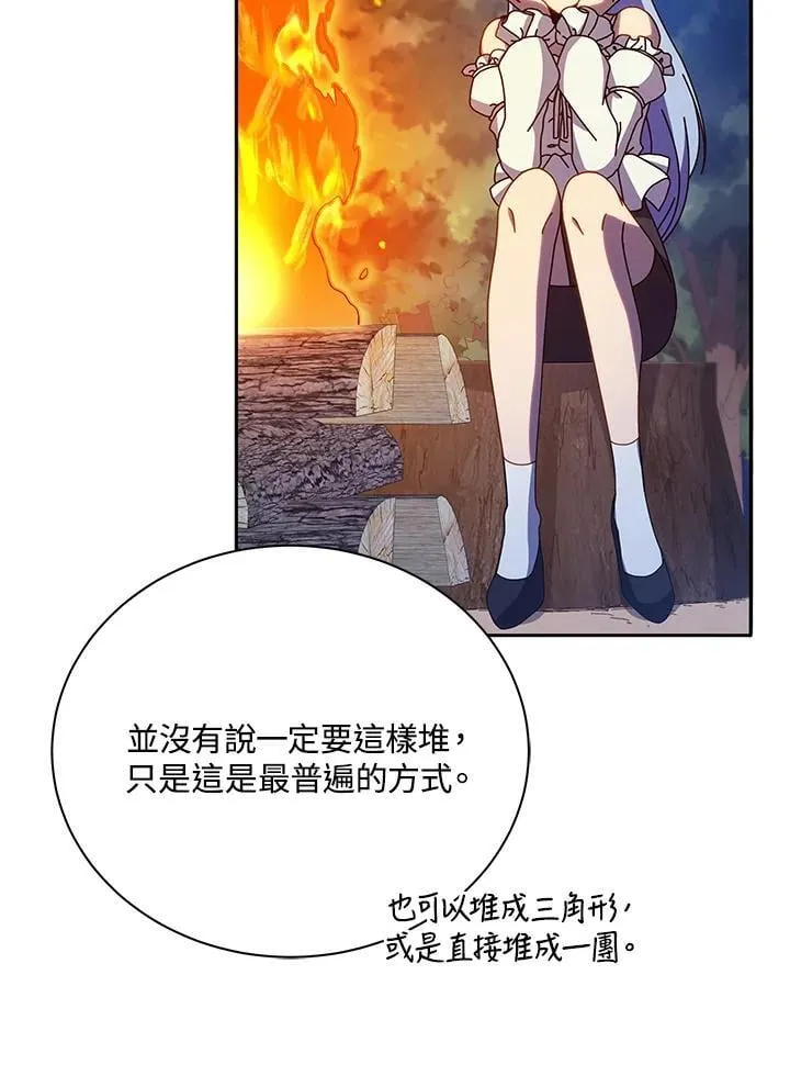 第69话63