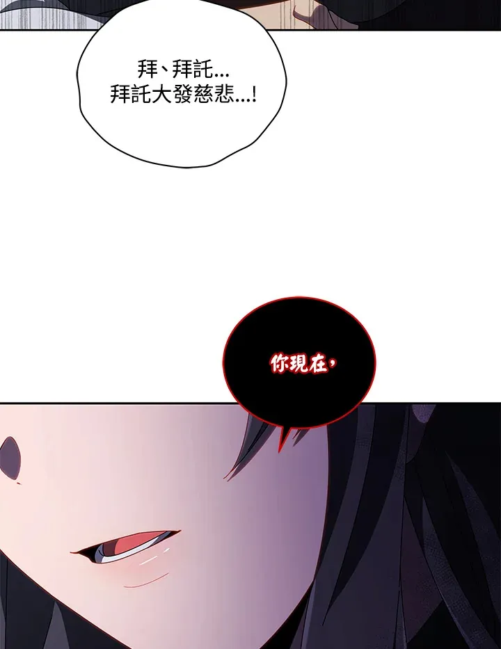 第3话77