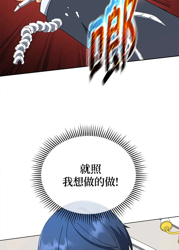 第12话48