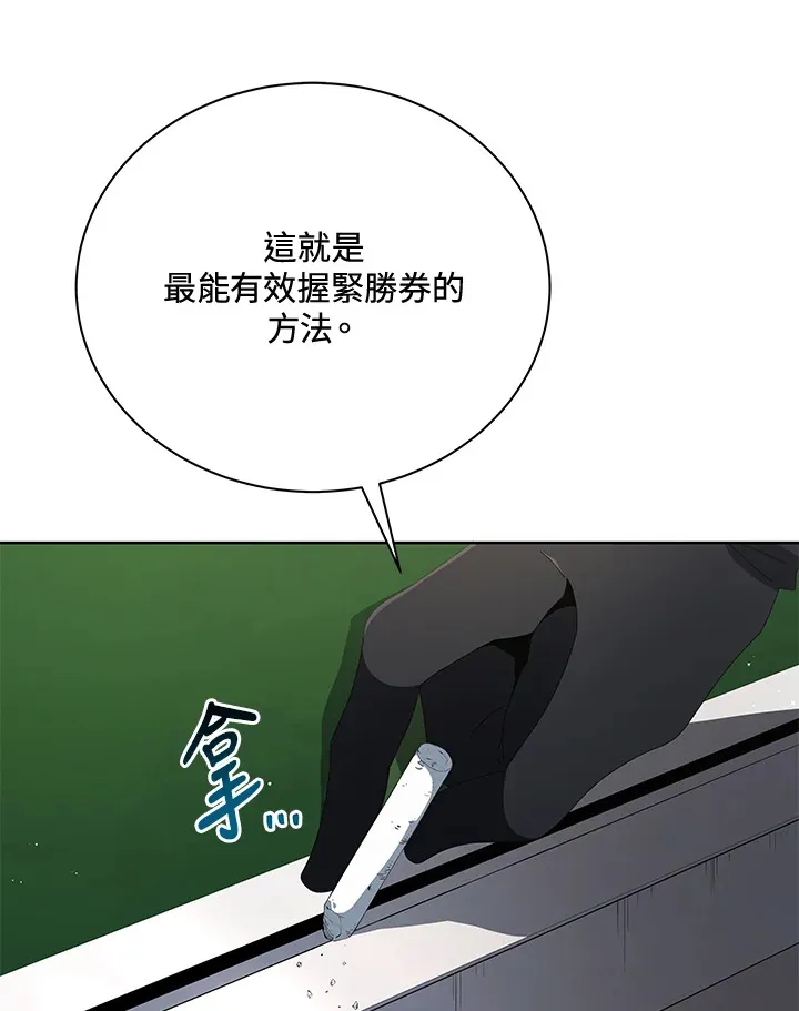 第7话119