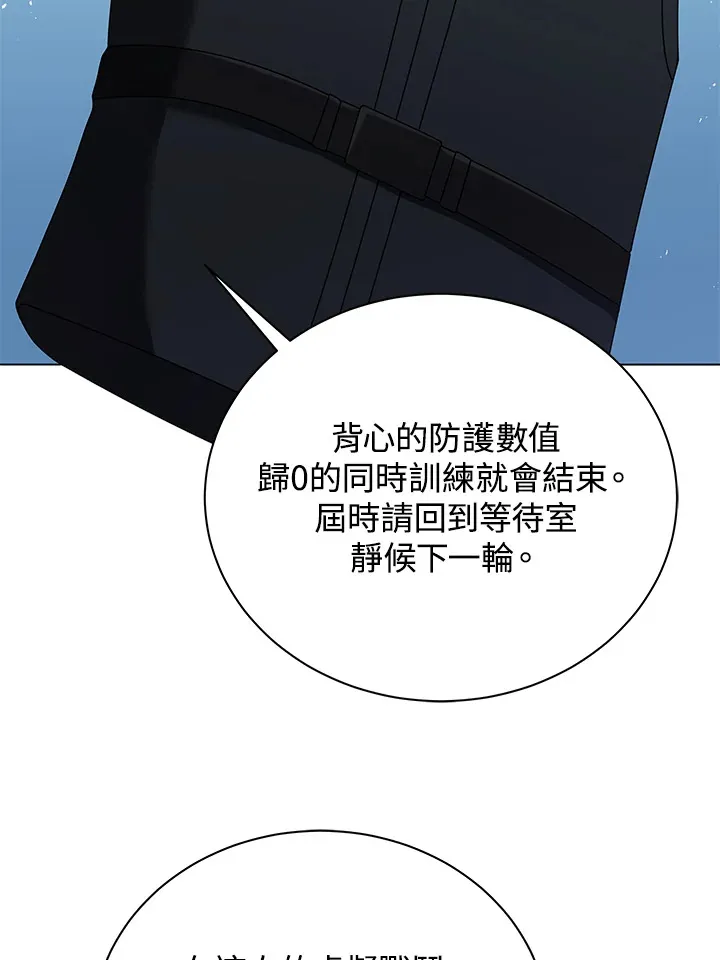 第37话67