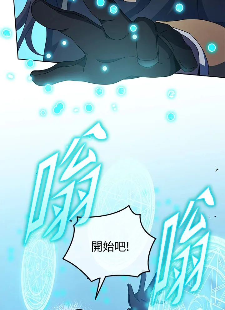第53话52
