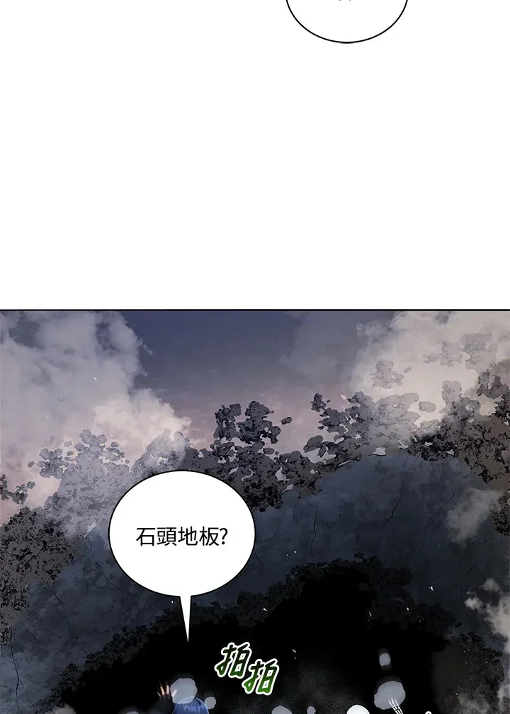 第21话93