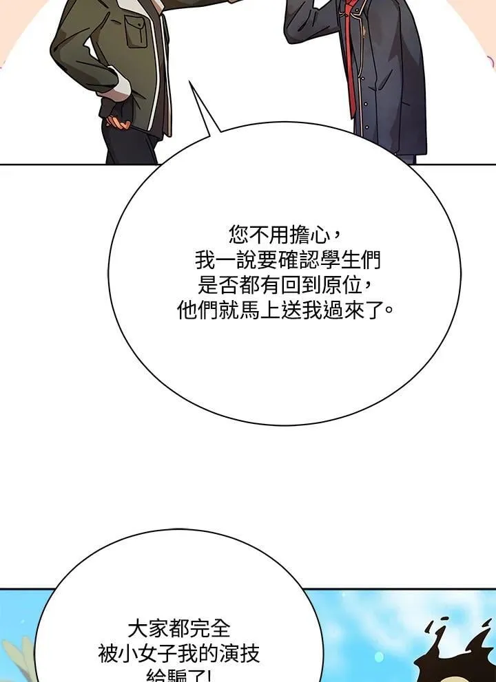 第73话22