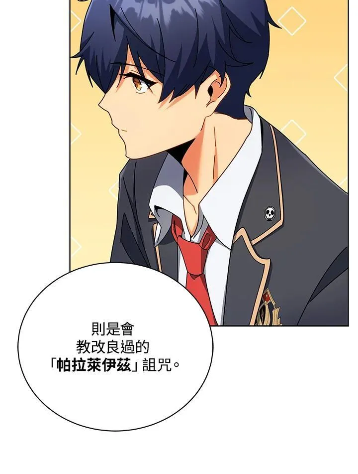 第56话9