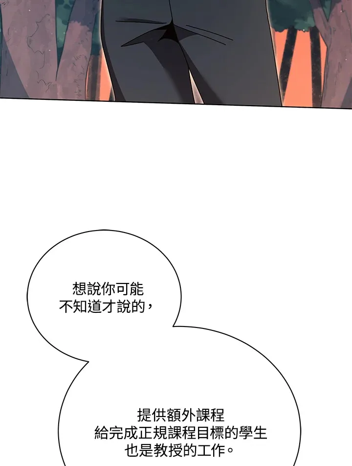 第35话2