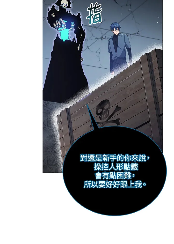 第39话47