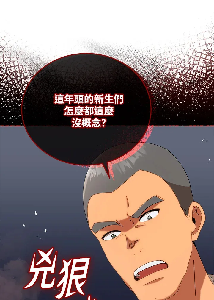 第15话90