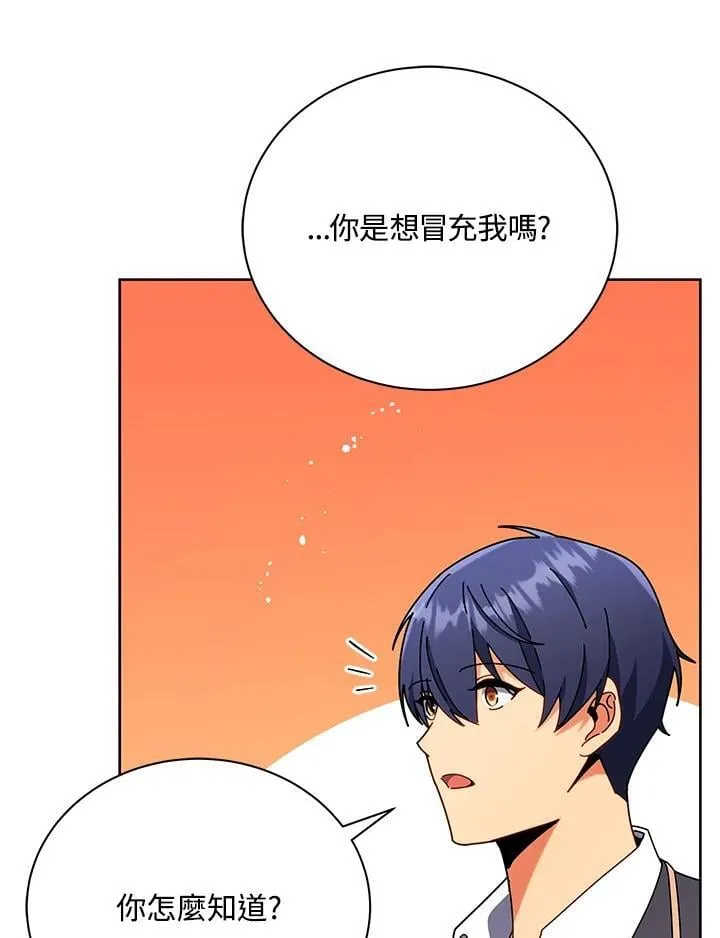 第73话13