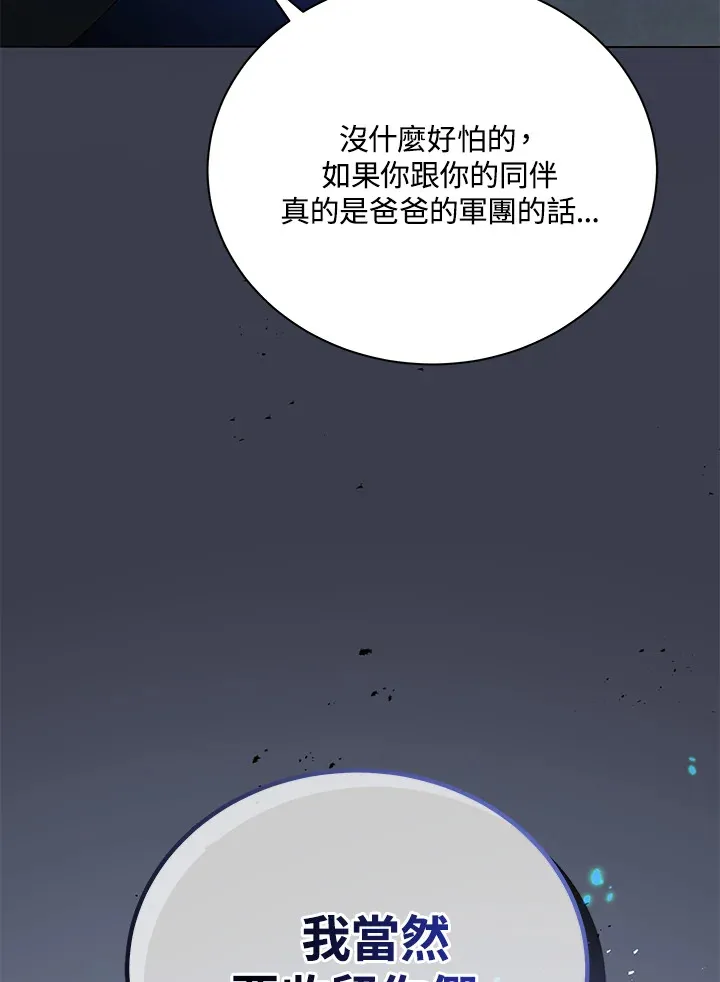 第22话118