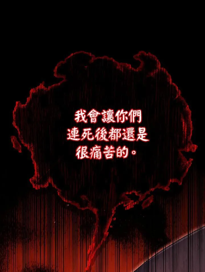 第58话37