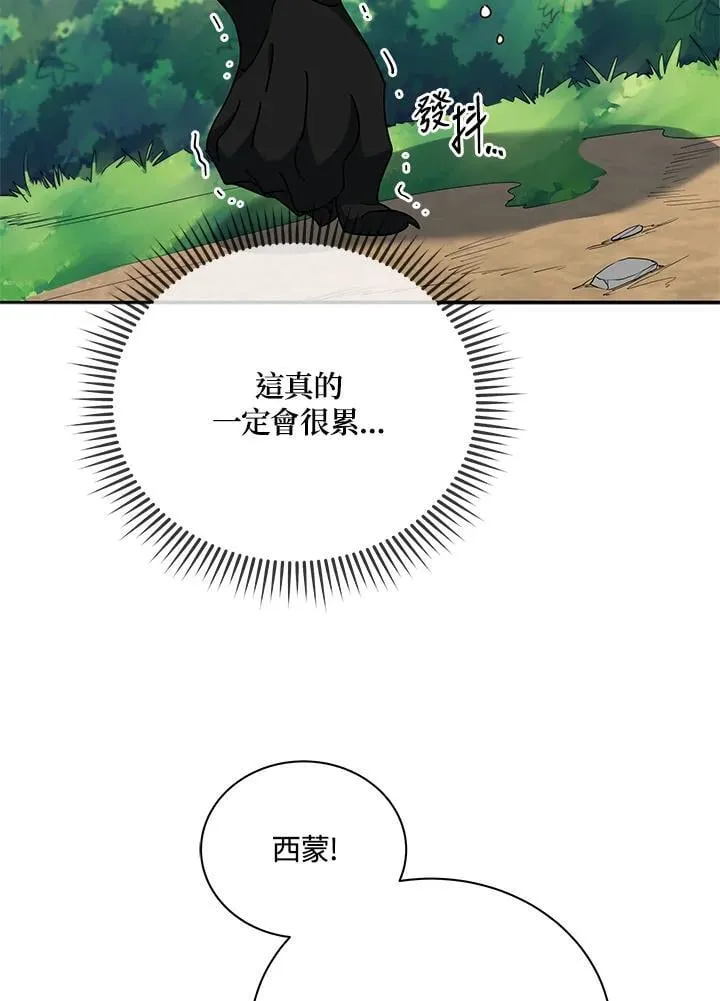 第69话17