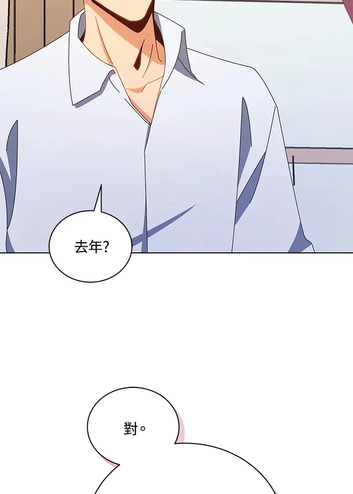 第13话35