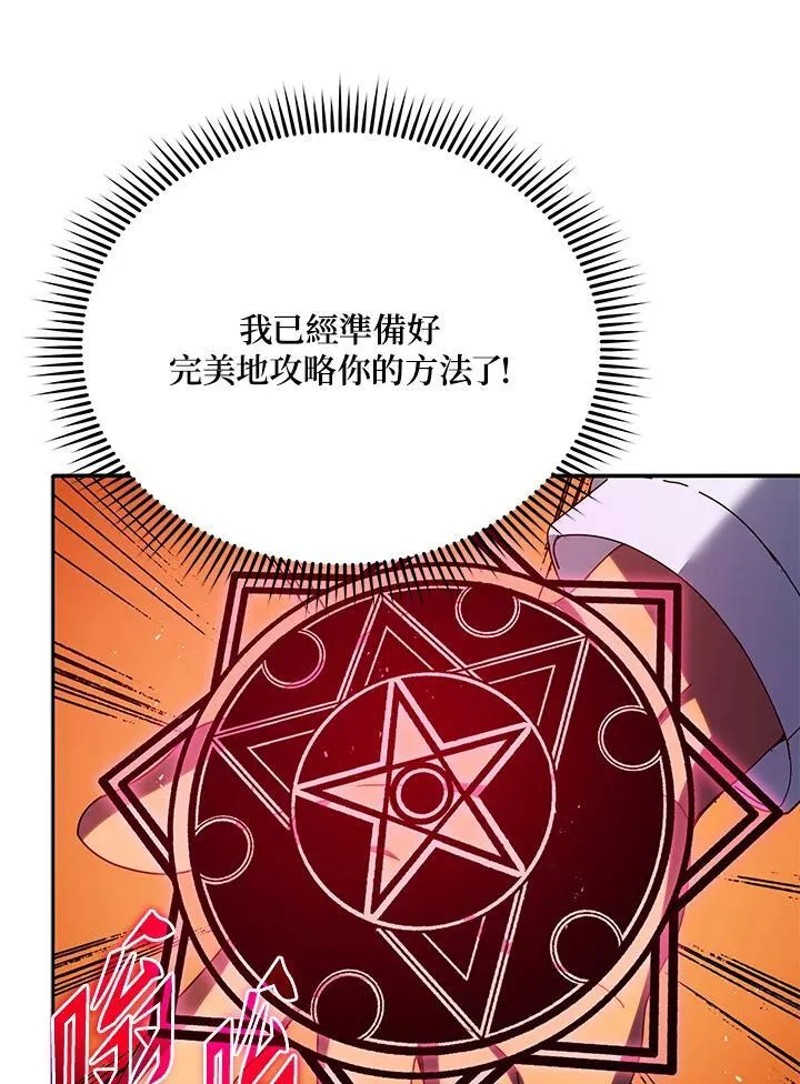 第59话94