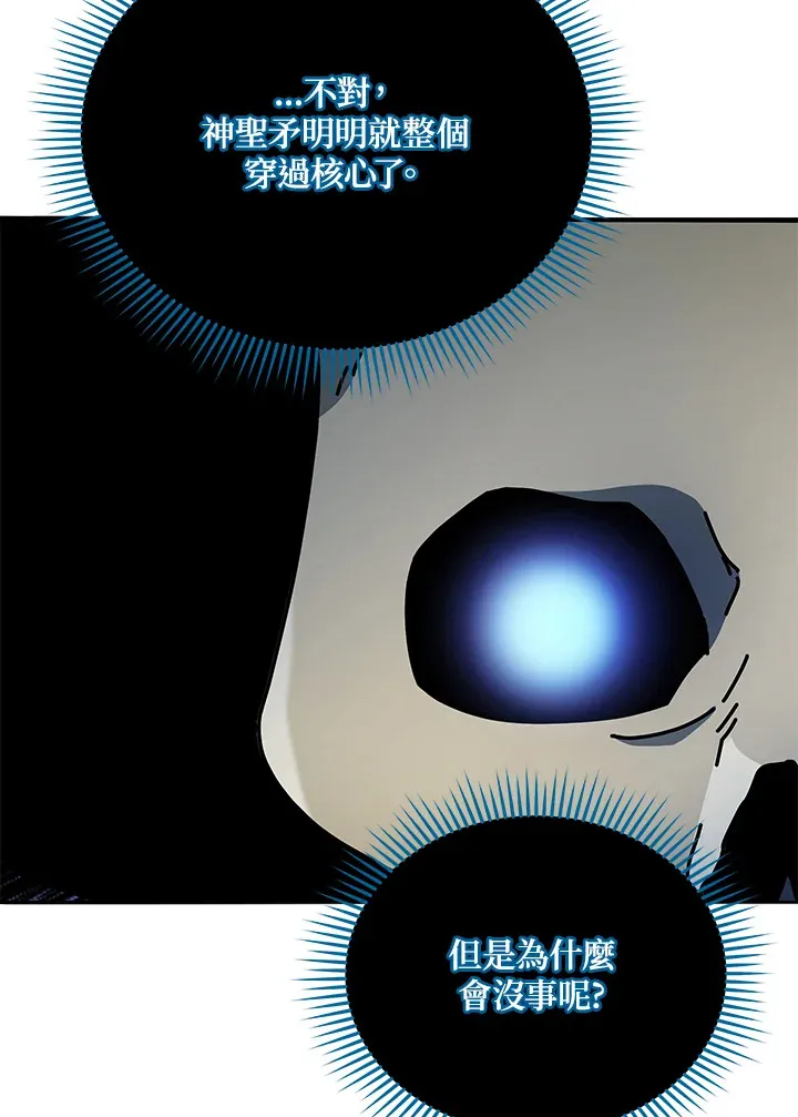 第49话12