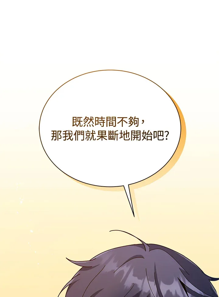 第45话75