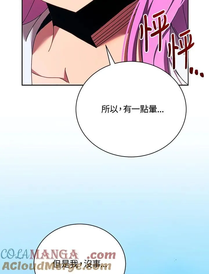 第66话108