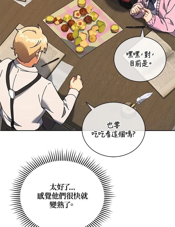 第64话86