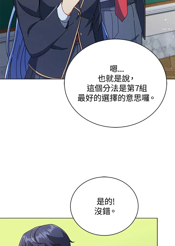 第36话12