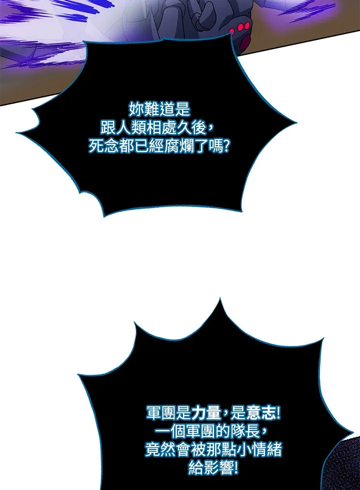第46话81