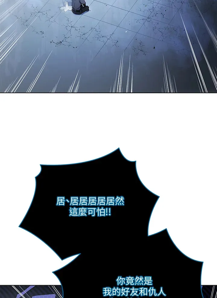 第24话8