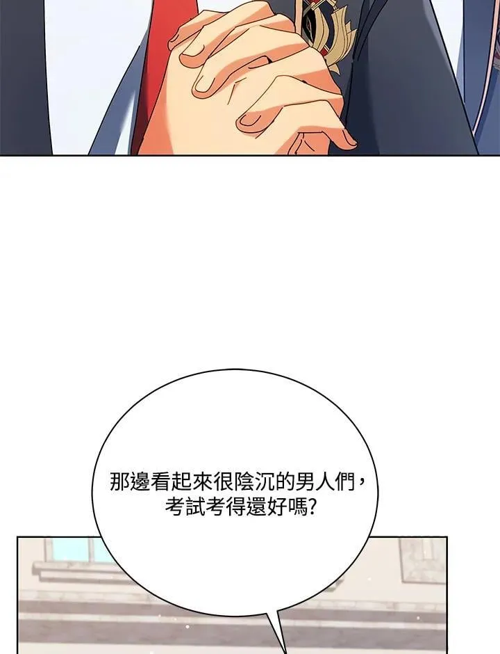 第66话9