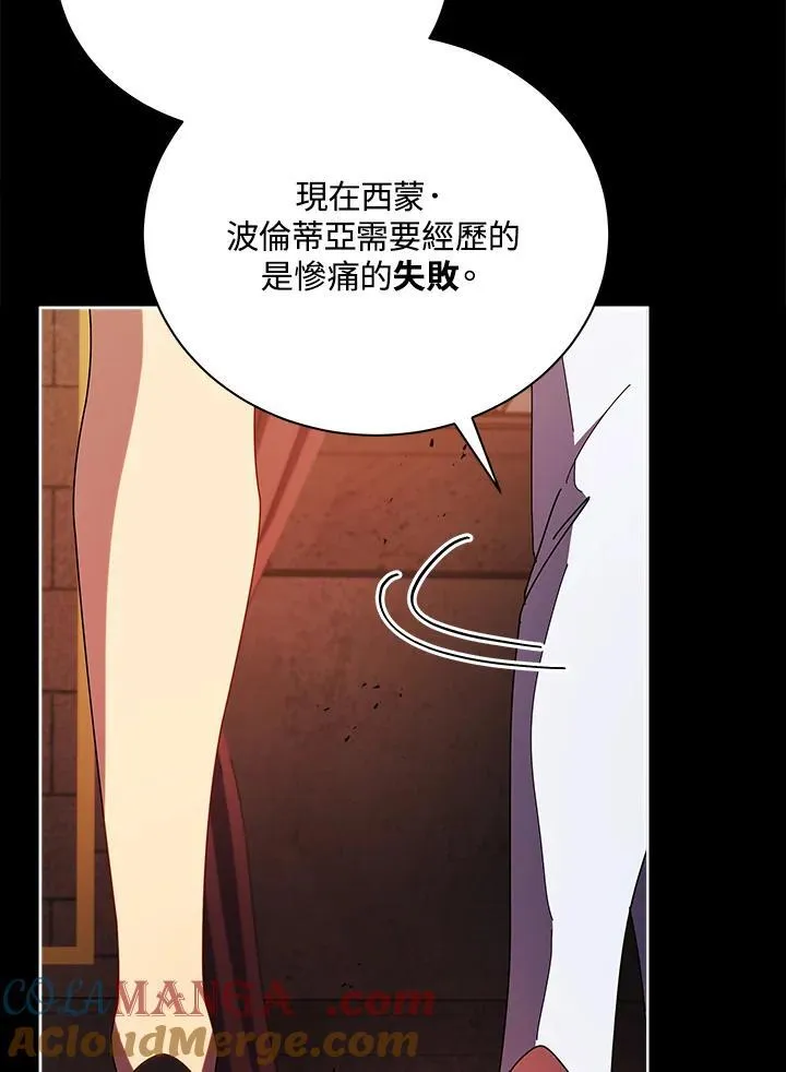 第57话56