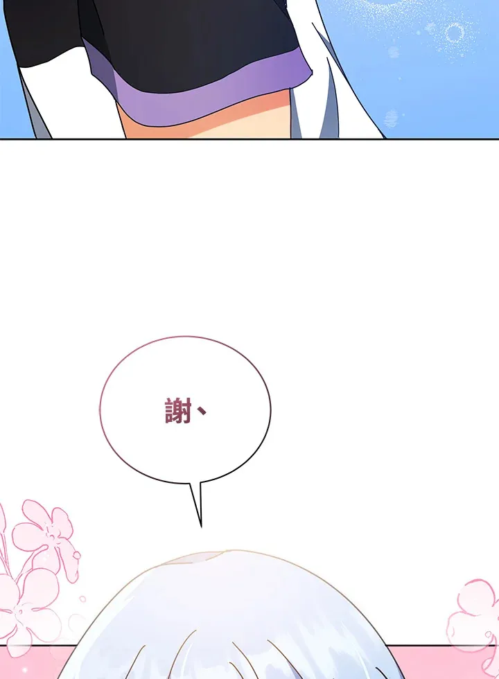 第54话82