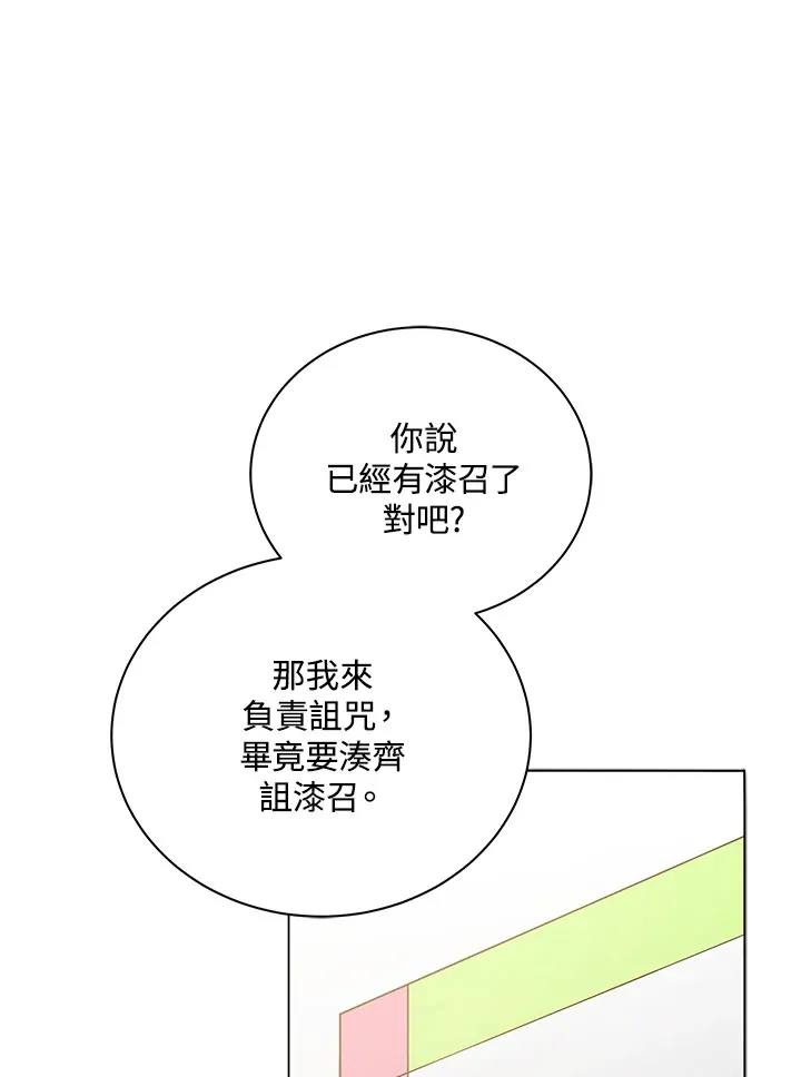 第26话121
