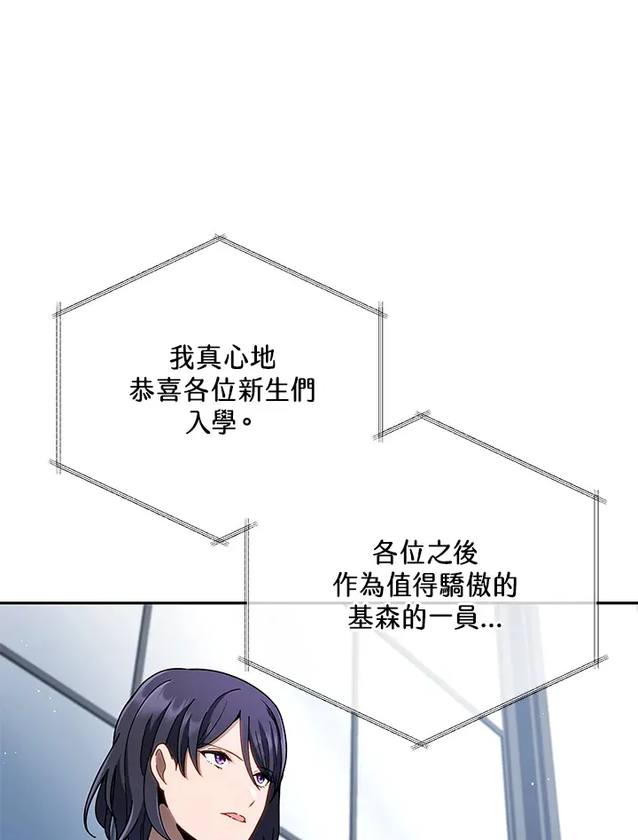 第6话102