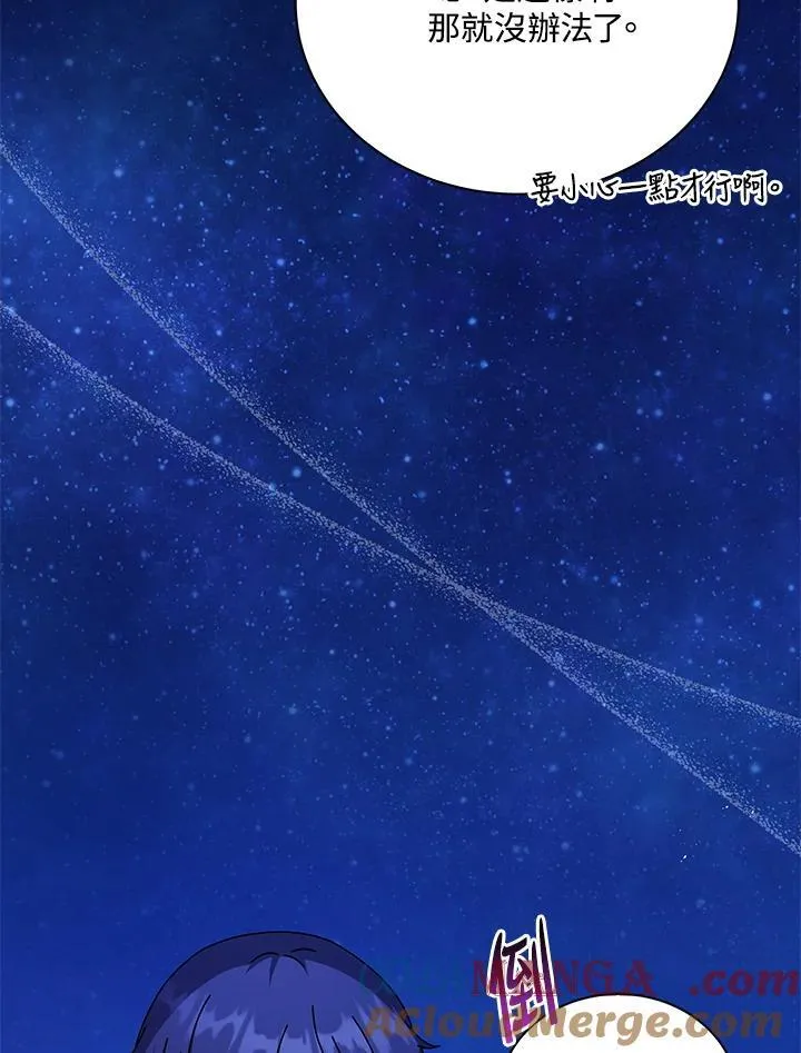 第69话92