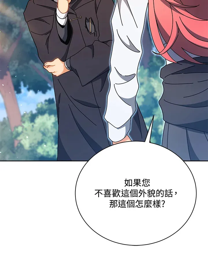 第51话66