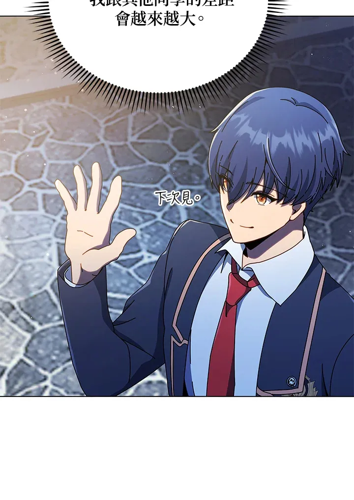 第37话45