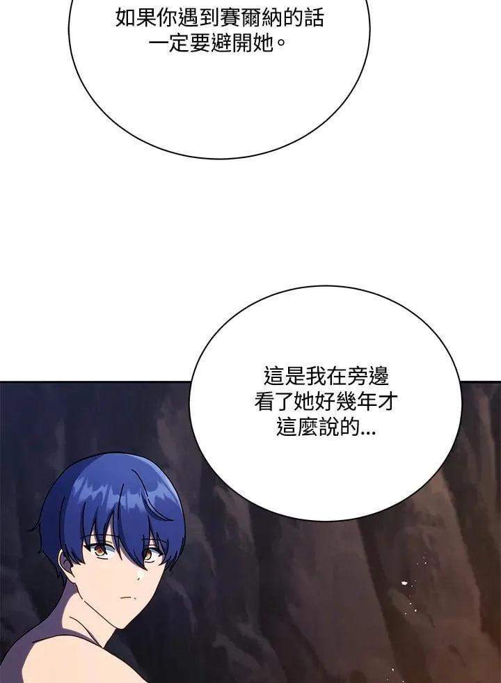 第77话94