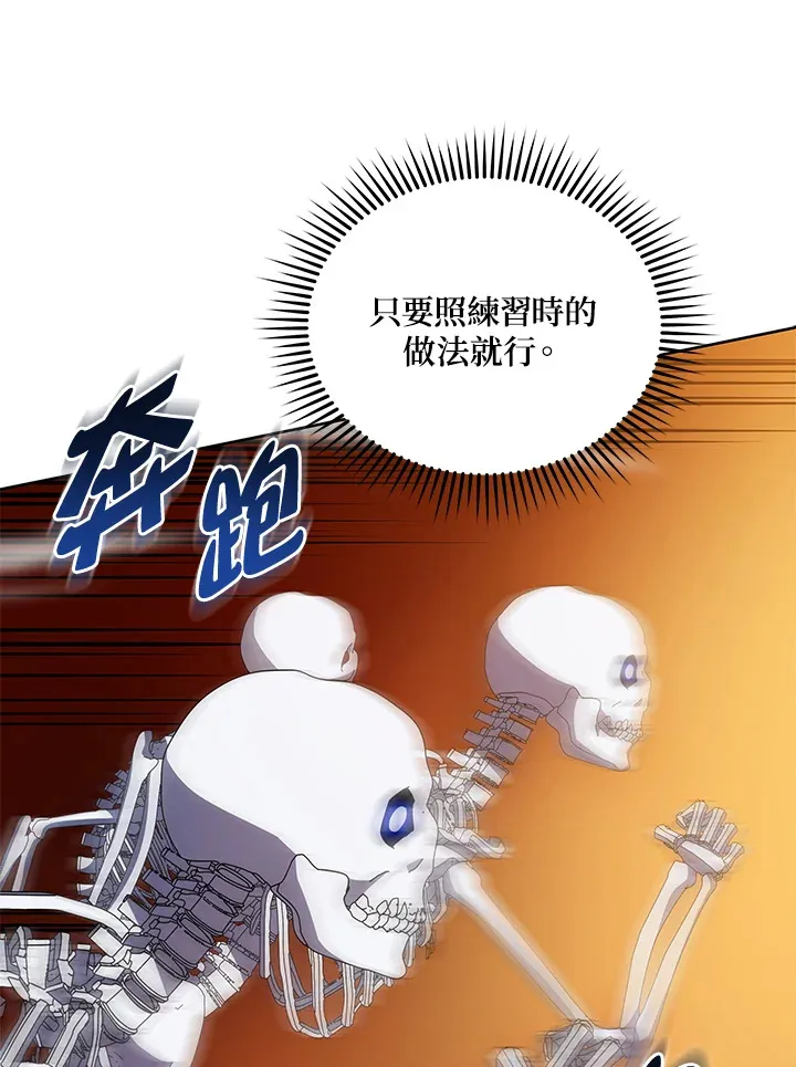 第41话38