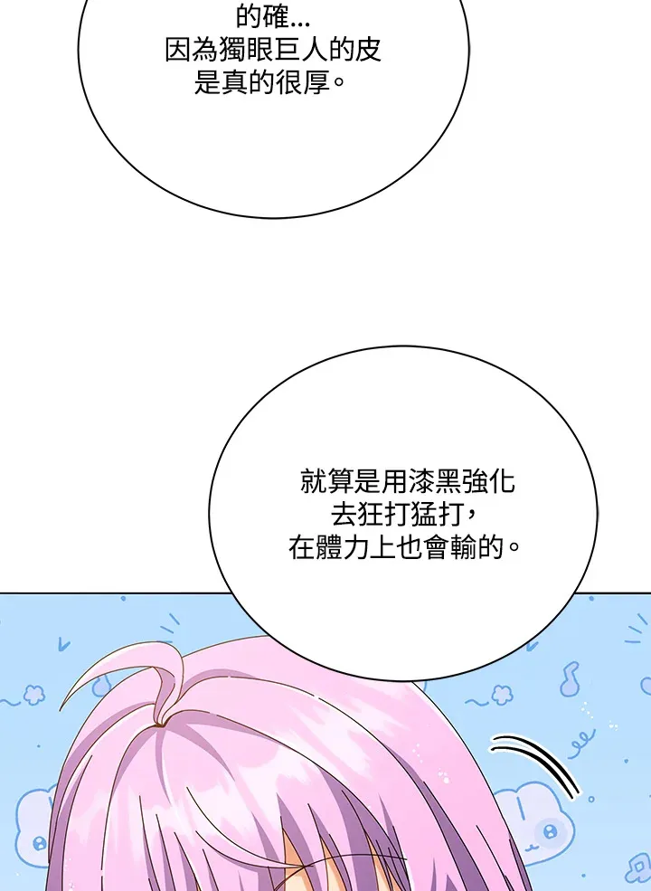 第28话42