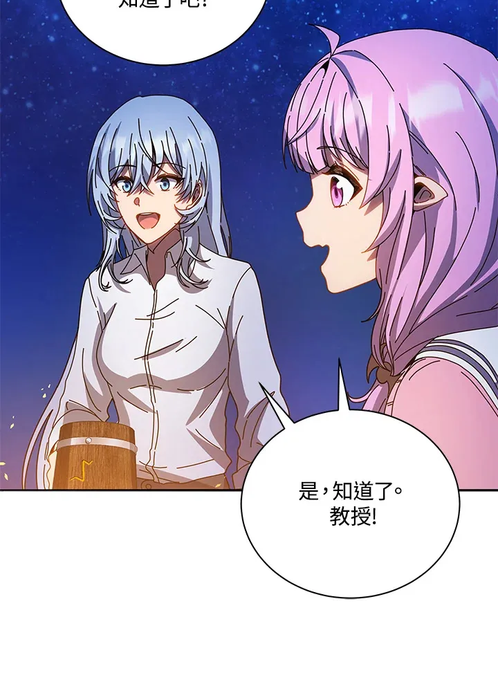 第44话8