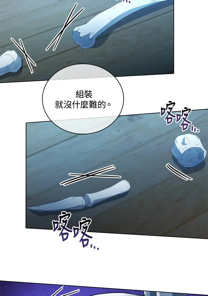 第14话91