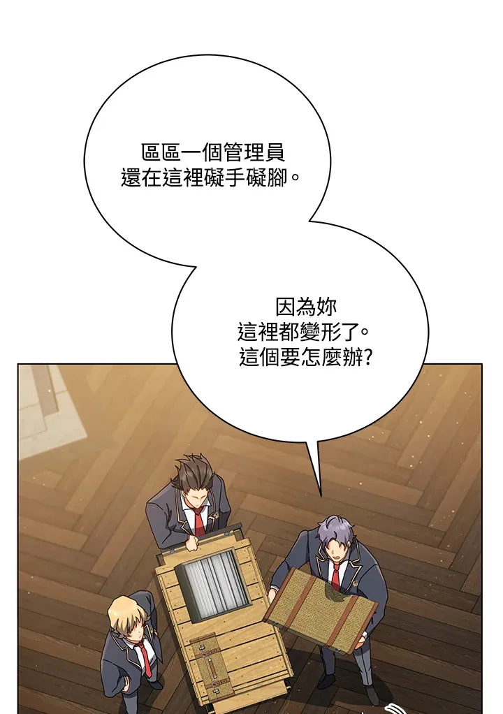 第13话81