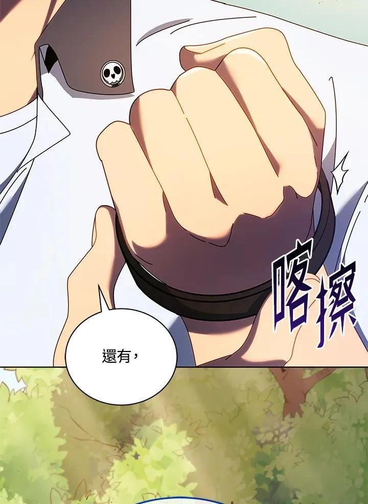 第67话122