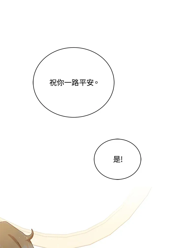 第45话19